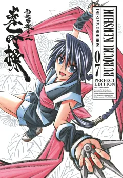 Volume cover